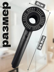 Турбо - лейка для душа - Фото 2