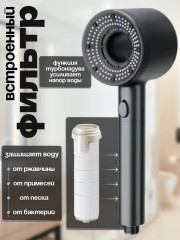 Турбо - лейка для душа - Фото 3