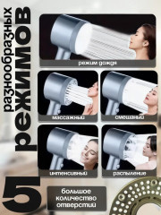 Турбо - лейка для душа - Фото 4