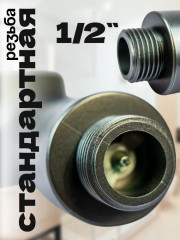 Турбо - лейка для душа - Фото 5