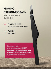 Пинцет для бровей скошенный - Фото 2