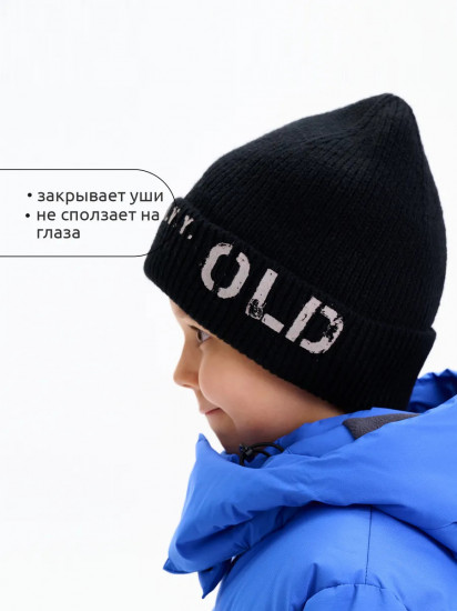 Шапка для мальчиков