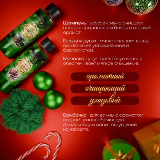 Новогодний подарочный набор косметики