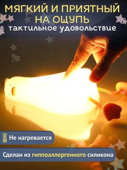 Светильник декоративный «Уставшая уточка»