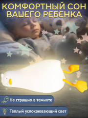 Светильник декоративный «Уставшая уточка» - Фото 4