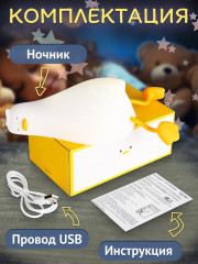 Светильник декоративный «Уставшая уточка» - Фото 6