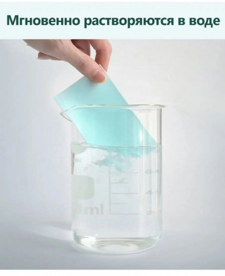 Чистящие пластины для мытья полов