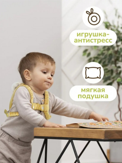 Защитный рюкзак от падения