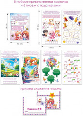 Квест «Лучшие подружки» - Фото 1