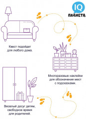 Квест «Лучшие подружки» - Фото 3