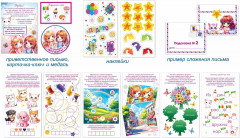 Квест «Лучшие подружки» - Фото 5