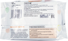 Салфетки для рук и рта детские, влажные (70 шт.) - Фото 3