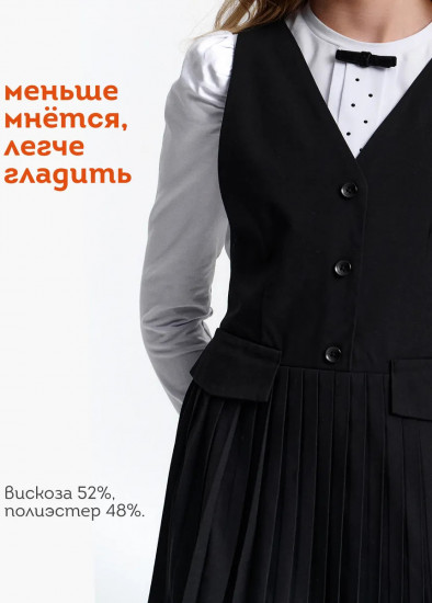 Сарафан школьный для девочек