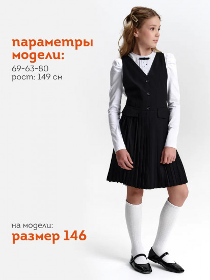 Сарафан школьный для девочек