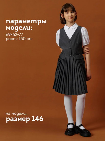 Сарафан школьный для девочек