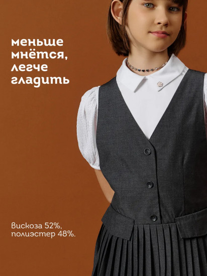 Сарафан школьный для девочек