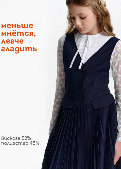 Сарафан школьный для девочек