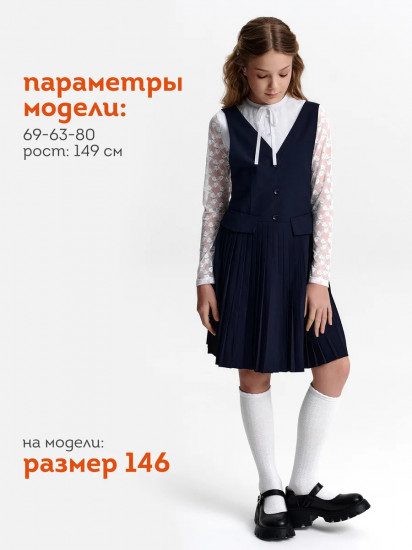 Сарафан школьный для девочек