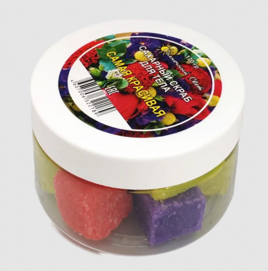 Сахарный скраб для тела «Самая красивая»