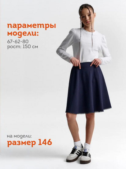 Юбка школьная для девочек