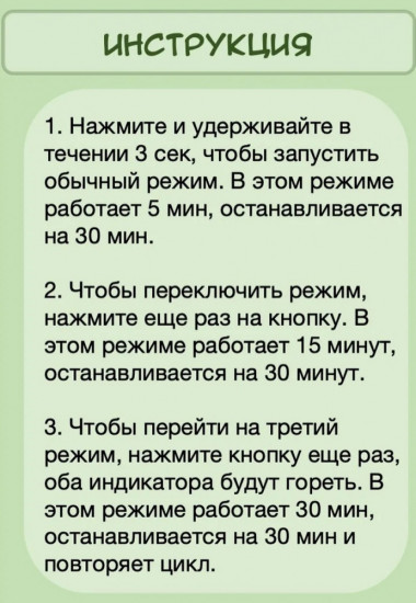 Озонатор для холодильника