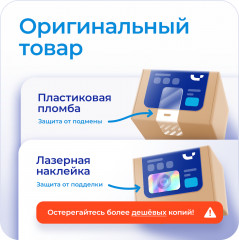 Cлуховой аппарат заушный BTE Basic - Фото 4