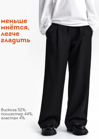 Брюки для девочек