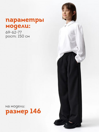 Брюки для девочек