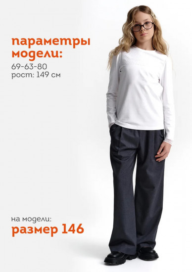 Брюки для девочек