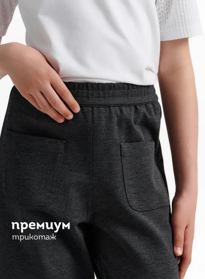 Брюки для девочек