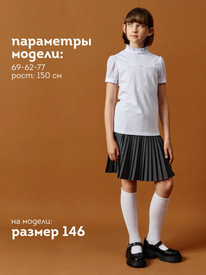 Футболка для девочек