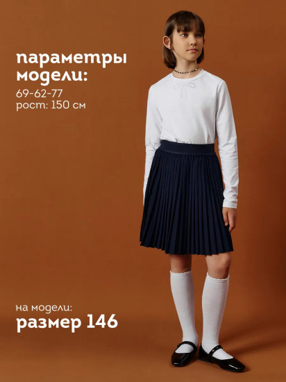 Лонгслив школьный для девочек