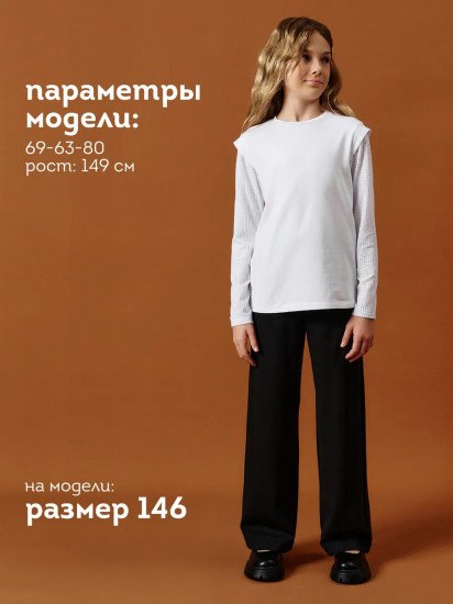 Лонгслив школьный для девочек