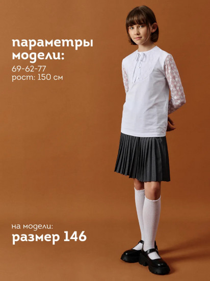 Лонгслив школьный для девочек