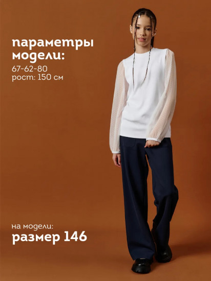 Лонгслив школьный для девочек