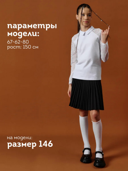 Лонгслив школьный для девочек