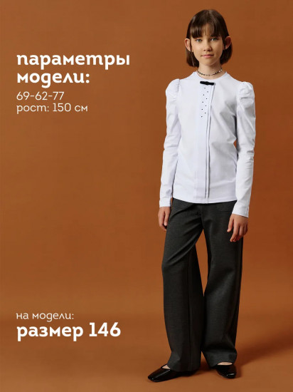 Лонгслив школьный для девочек