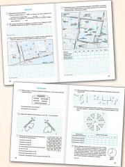 Тренажёр по математике. 6 класс - Фото 4