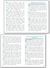 Тренажёр по русскому языку. Орфография. 10-11 классы - Фото 8