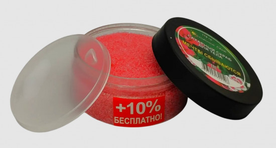 Сахарный скраб для тела рассыпчатый «Мечты сбываются»