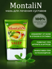 Мазь при болях в суставах «Montalin» - Фото 1