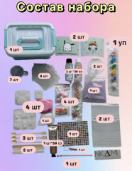 Набор для изготовления сквишей - Фото 1