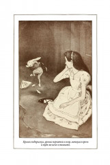 Алиса в Стране чудес. Алиса в Зазеркалье - Фото 5