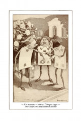 Алиса в Стране чудес. Алиса в Зазеркалье - Фото 9