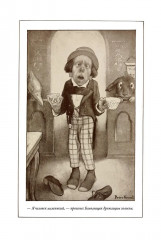 Алиса в Стране чудес. Алиса в Зазеркалье - Фото 11