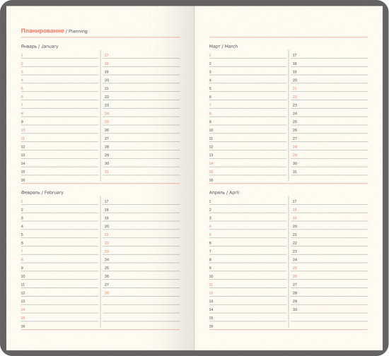 Ежедневник датированный на 2026 год «Horse»