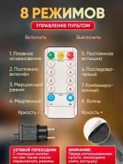 Гирлянда-роса 100 метров - Фото 4