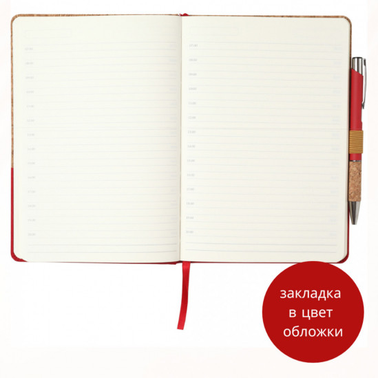 Ежедневник с дизайнерским принтом