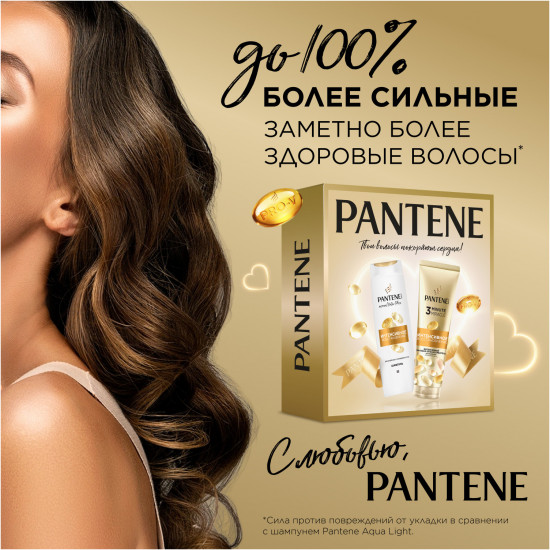 Набор для женщин Шампунь для волос + Бальзам «Интенсивное Восстановление»