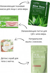 Подарочный набор уходовой косметики «Зеленый» - Фото 1